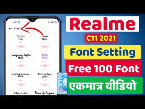 Realme C11 2021 Me Font Style Change Kaise Kare | How To Change Font Style Realme c11 2021