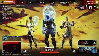 apex 開幕