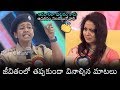 Lady Police Officer Most Inspirational Speech Sunitha Upadrashta IPS Officer Daily Culture