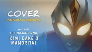 Download lagu KIMI DAKE O MAMORITAI – Ultraman Dyna Ending | Versi Indonesia (Cover Nostalgia) mp3