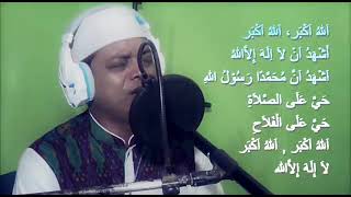 Download lagu Adzan Sedih Merdu Terpanjang Di Indonesia  - Ali Sadikin mp3