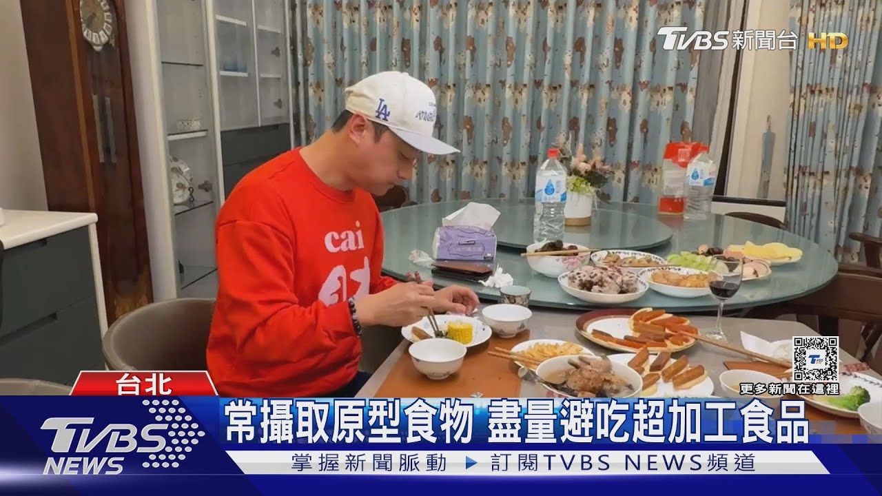 驚！「這兩種」民眾常吃食物　遭美國FDA認定：未達食物健康標準！？....