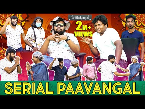 Serial Paavangal | Parithabangal