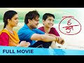 ६ गुण 6 Gunn Family Drama सहा गुण Full Marathi Movie HD Sunil Barve Amruta Subha
