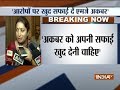 The person concerned should speak-up, says Smriti Irani on MJ Akbar controversy