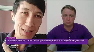 В Алматы орудуют «черные риэлторы»?