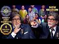 New Season Kaun Banega Crorepati S17 हँसते हँसते Big B के आँसू न�