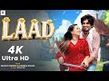 LAAD ️ Official Video Manish Rohilla Ambika Rawat Rinku Gill New Haryanvi DJ Songs 2026