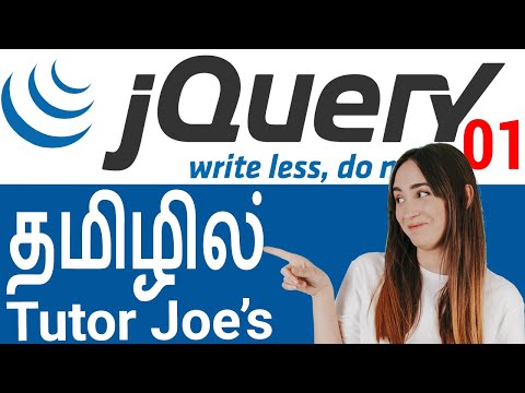 jQuery Complete Tutorial in Tamil | jQuery Tutorial for Beginners Part-1