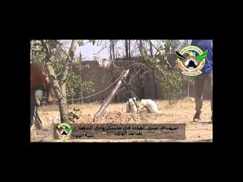 استهداف معسكر وادي الضيف في ريف إدلب بقذائف الهاون من قبل لواء درع التوحيد