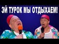 A Large Collection Of Hilarious Jokes From Evening Quarter Zelensky Koshevoy Kravets The Best