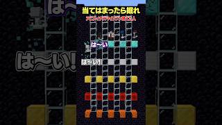 アニメ「イナズマイレブン」見てた人～？【当てはまったら掘れ😜】#メメントリ #マイクラ #マインクラフト