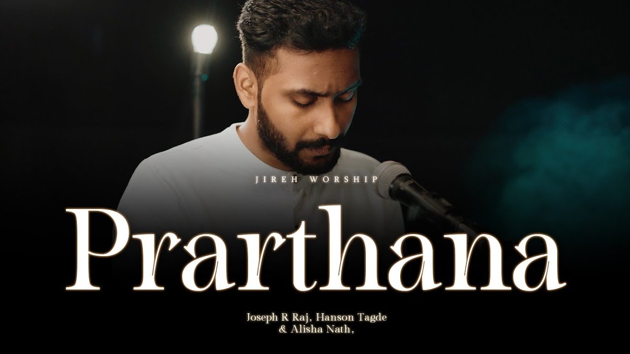 Prarthana
