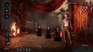 【DBD】寝る前に少し稼ぎますか配信