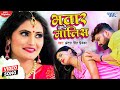 VIDEO भतार करे मालिस अंतरा सिंह प्रियंका �