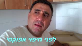 חיפוי אפוקסי לשיש מטבח סרטון שחובה חובה לצפייה  050-6496875
