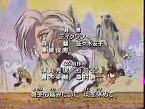 ED2 «Silent Moon» — Ellemo