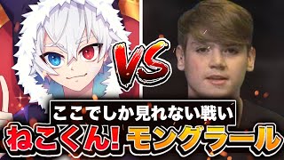 🆕 ねこくんVSモングラール３【フォートナイト/Fortnite】