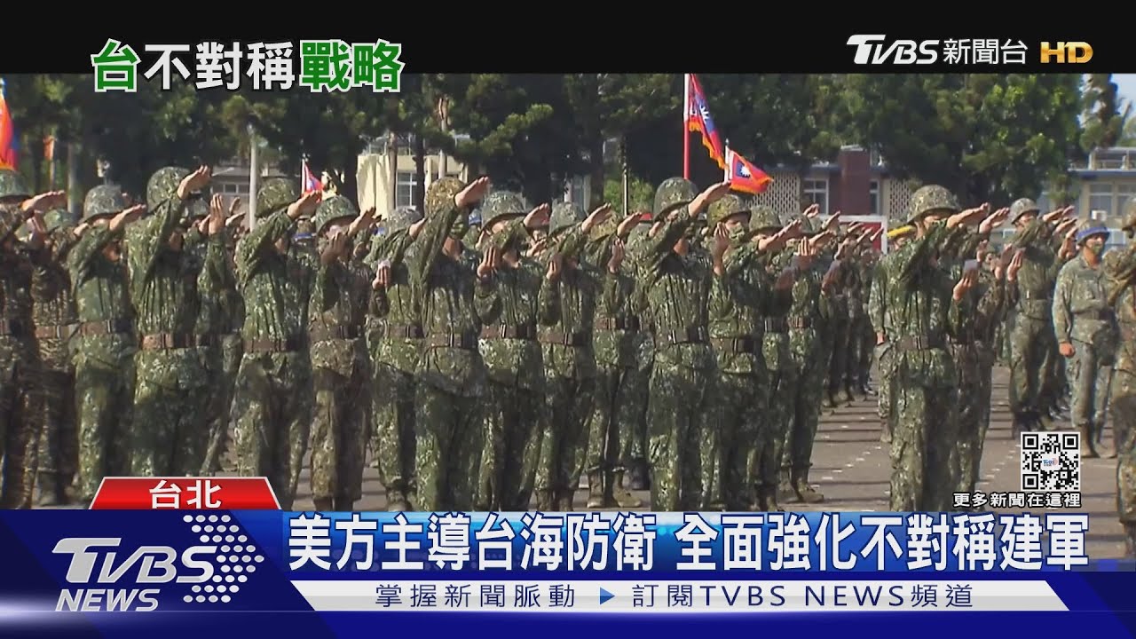 沒彈藥怎抗敵?美對台軍售拖欠 總值近6千億台幣