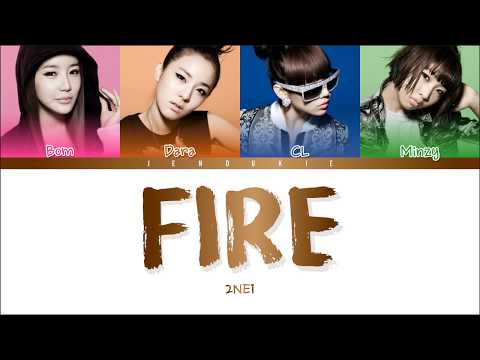 2NE1 'FIRE' Lyrics (투애니원 FIRE 가사) (Color Coded Lyrics)