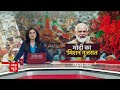 PM Modi in Gujarat :  सूरत में रोड शो , लगे हर-हर मोदी, घर-घर मोदी के नारे | Abp news - Video