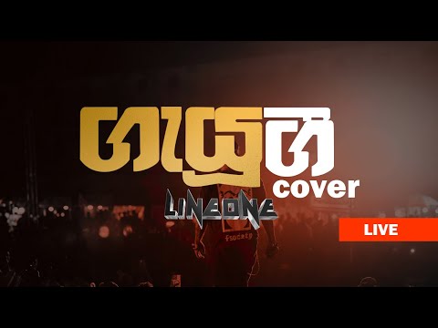 Line one Band - Gayu Gee Cover