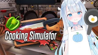 [Vtub] 天使うと Cooking Simulator 20210223