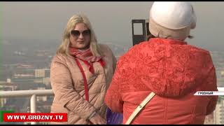 Грозный принимает туристов со всех уголков России