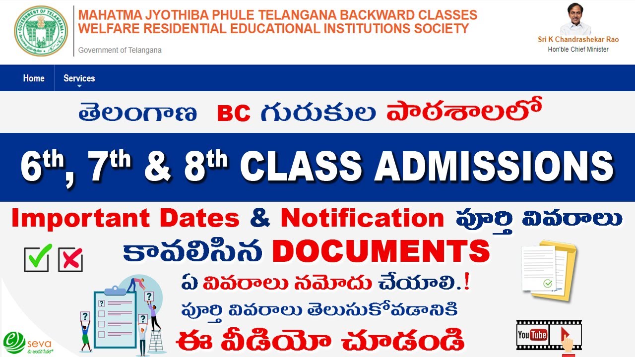 BC Gurukulam Admissions for 6th, 7th & 8th Class || TSMJBC