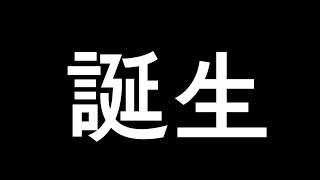 #緑仙の誕生日 ｜ 3Dカラオケ‼誕生日だから邦ロックを歌うぞ🐼💭