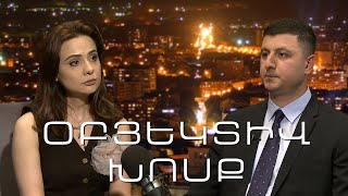 Հայաստանին դարձնում են կախյալ, ինքնիշխանությունից զուրկ մի պետություն…