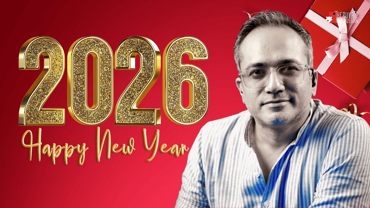 Happy New Year: 2026 | #Arifhussain