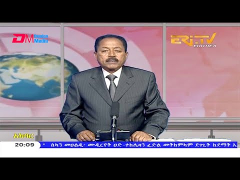 News in Tigre for December 12, 2020 - ERi-TV, Eritrea
