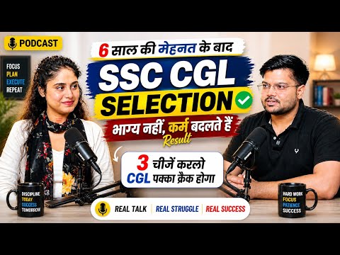 6 साल संघर्ष के बाद SSC CGL Crack 😳 | Nidhisha Verma Success Story | SSC CGL 2025 Topper Interview