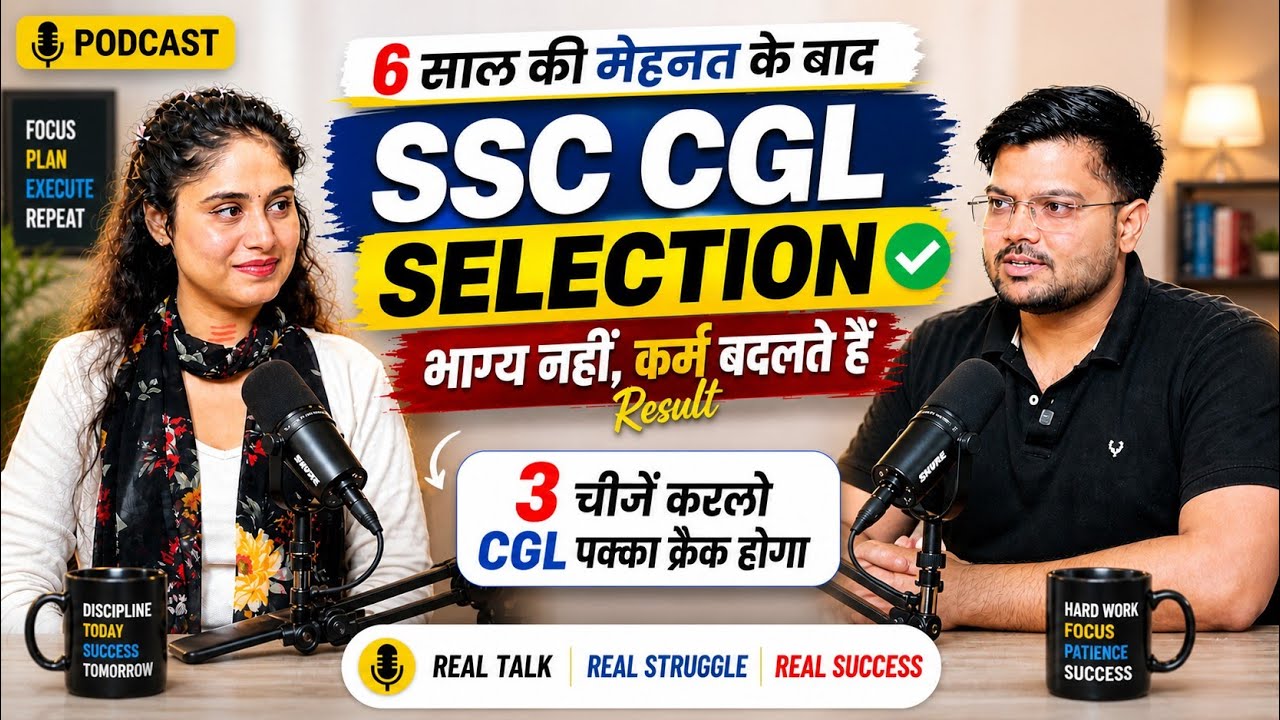 6 साल संघर्ष के बाद SSC CGL Crack 😳 | Nidhisha Verma Success Story | SSC CGL 2025 Topper Interview