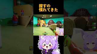 多分このゲーム、２回目は通用しない【めっちゃカメレオン】
