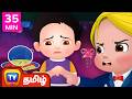 கஸ்லியின் பிறந்தநாள் Cussly S Birthday Party சிறுவ�
