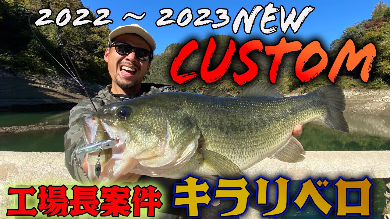 【工場長案件】簡単、釣れる、キラリベロはいかがでしょう？/テールスピンジグヘッド