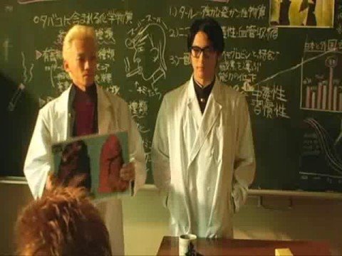 Cromartie High Live - Smoking (Part 1)