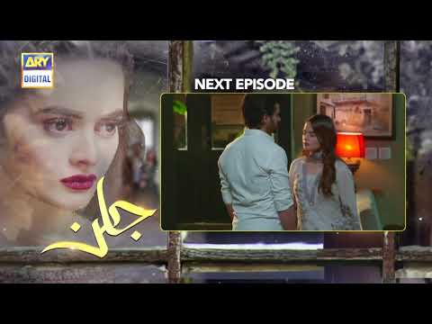 Jalan Episode 27 - Teaser -  ARY Digital Drama