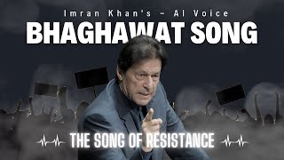 Download lagu Imran Khan 😱 Ai Voice | Khayalo ki tapish zinda hay | Baghawat Song | #aajbhimere #imrankhan #ai mp3