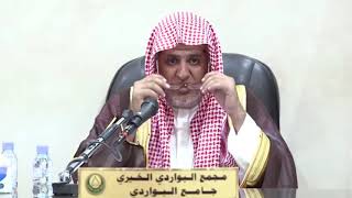 صورة أ.د. علي الشبل | شرح تحفة الأخيار (8)