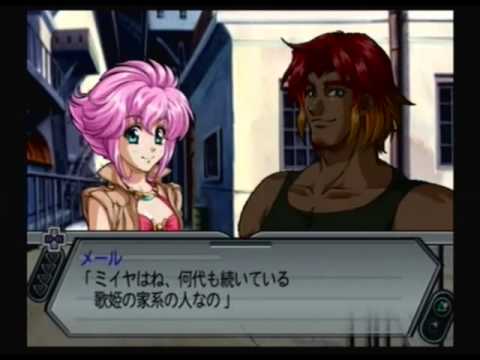 Super Robot Wars Z Playstation 2