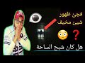 أبيوسف - اغنية كلم كنكة ( توزيع ابوبيوسف ) هاذا شخص غريب جدآ 🤔🤨 أبيوسف - اغنية كلم كنكة ( توزيع ابوبيوسف ) هاذا شخص غريب جدآ 🤔🤨