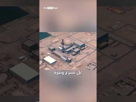 فيديو | تحذير عالمي جديد.. والعنوان: إيران | #سوشال_بالتفصيل
