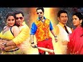 Dinesh Lal Yadav Ki भोजपुरी मूवी Dinesh Lal Yadav Amrapali Kajal Raghwani