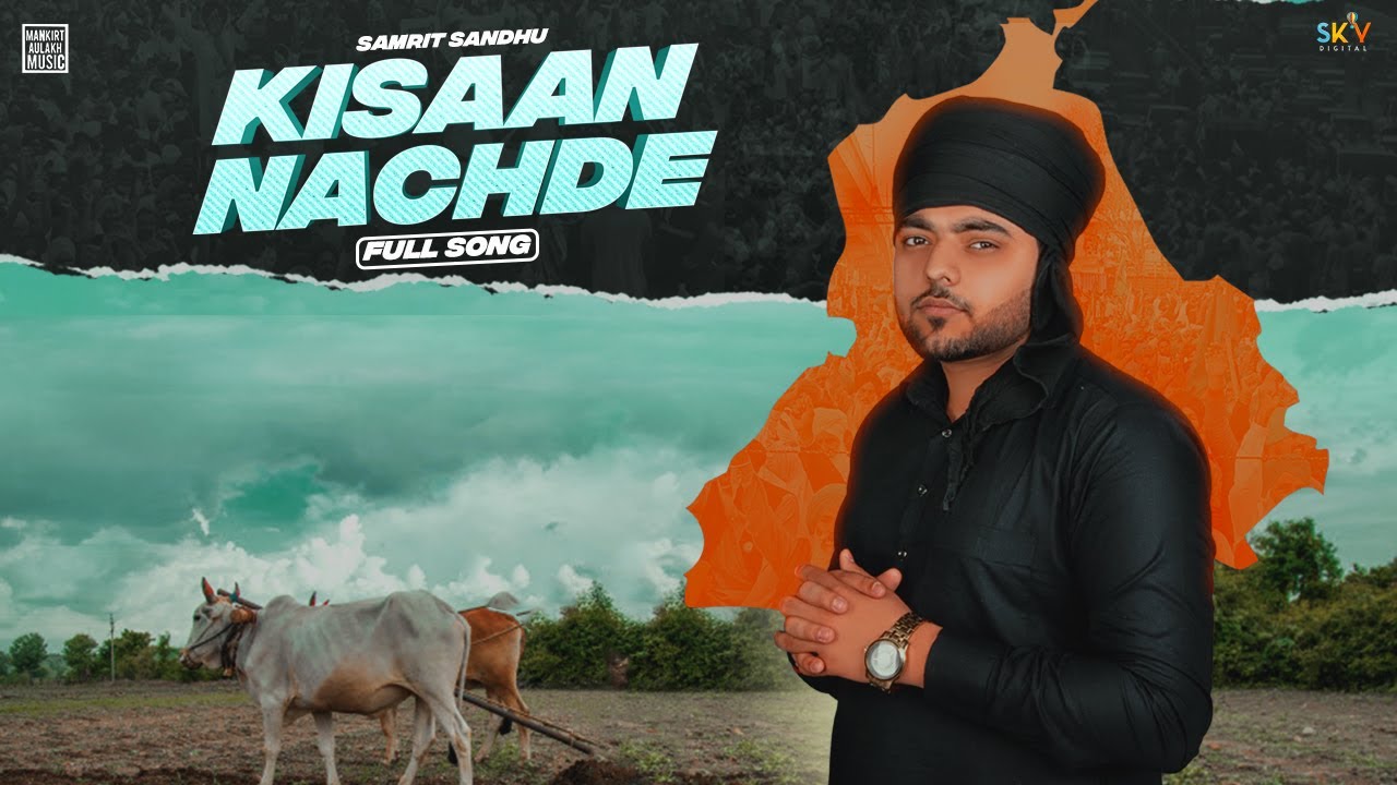 Kisaan Nachde Lyrics - Samrit Sandhu | Latest Punjabi song 2021 - Lyricspunjabimusix - Blogger