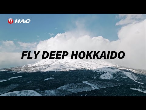 【HAC】MAIN FLY DEEP HOKKAIDO 2.5min ver.
