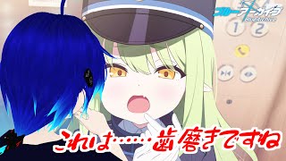 【ハイランダーイベストそしてガシャ】ｼｭﾎﾟｶﾞｷ……配信前に10連引いたら出ちゃったぁ【青色が行くブルアカ実況】