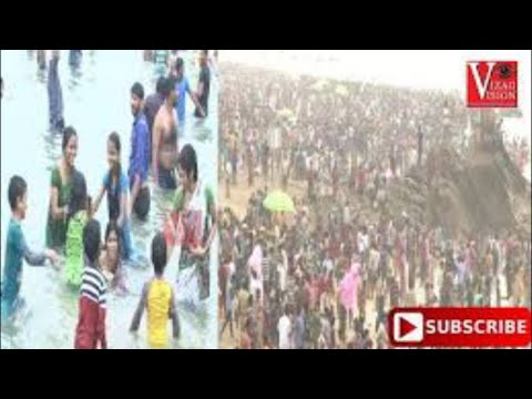 Maha Shivaratri 2020 Devotees Rush Beach Bath After One Day Fasting in Visakhapatnam,Vizagvision..